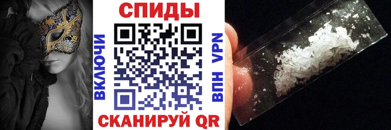 АМФЕТАМИН VHQ Краснокамск