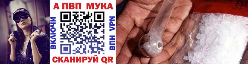 Alpha-PVP VHQ  блэк спрут как войти  Краснокамск 