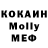 Метамфетамин кристалл KoziTV