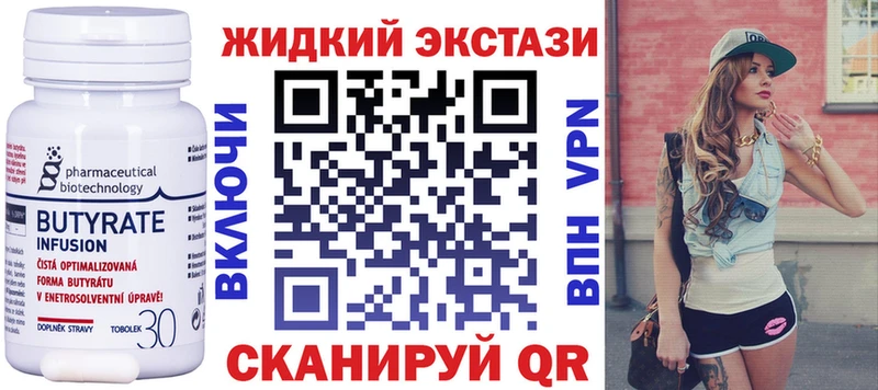 гидра tor  закладки  Краснокамск  Бутират оксибутират 