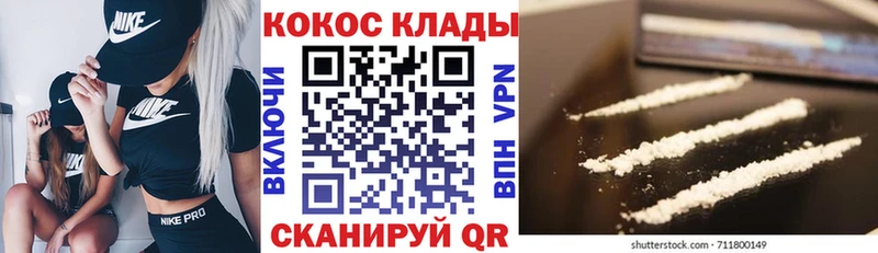 КОКАИН 99%  Краснокамск 