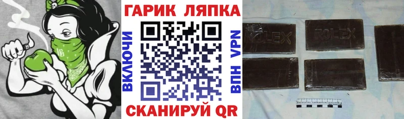 ГАШ VHQ  Краснокамск 
