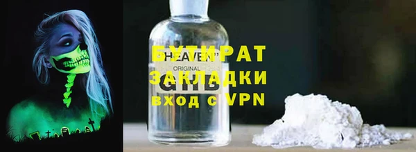 амф Абдулино