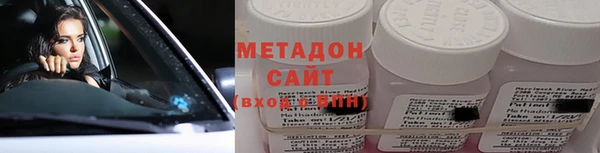 COCAINE Алексеевка