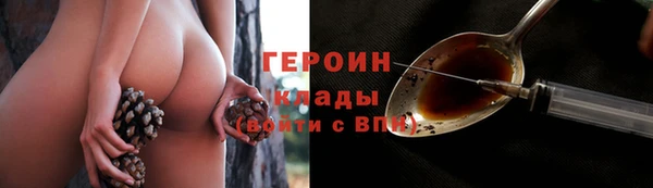 спиды Абинск