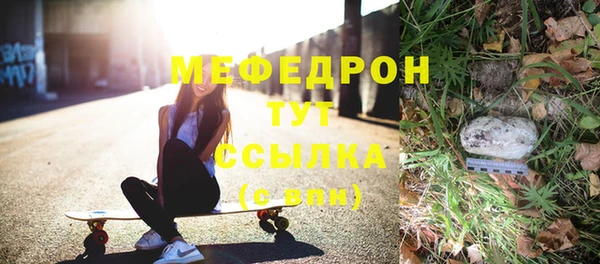 гашик Абаза