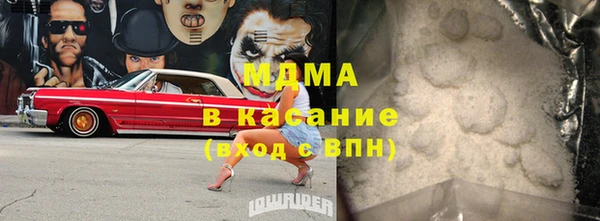 гашик Абаза