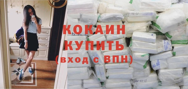 кокаин премиум Нязепетровск