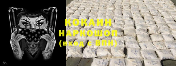 гашик Абаза