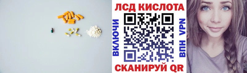 наркошоп  Краснокамск  LSD-25 экстази ecstasy 