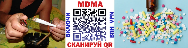 MDMA Molly  Краснокамск 