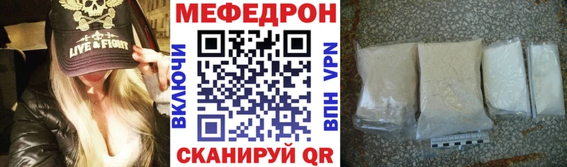 МЕФ 4 MMC  Краснокамск 