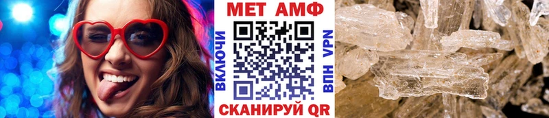 гидра ТОР даркнет сайт Краснокамск Метамфетамин витя