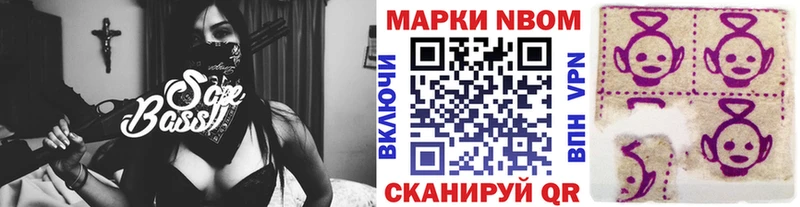 Наркотические марки 1,5мг  Краснокамск 