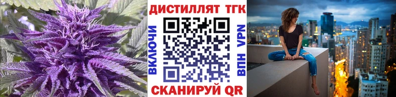 MEGA как зайти Краснокамск ТГК THC oil